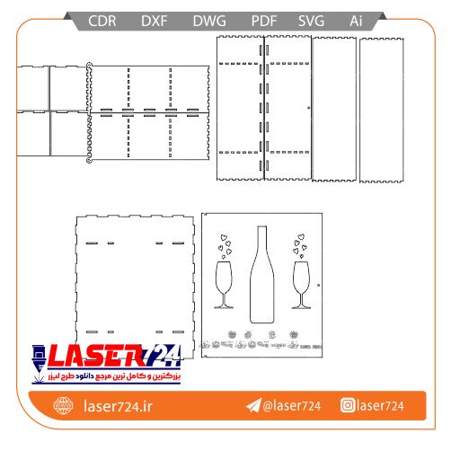 تصویر طرح باکس کافی بار #2